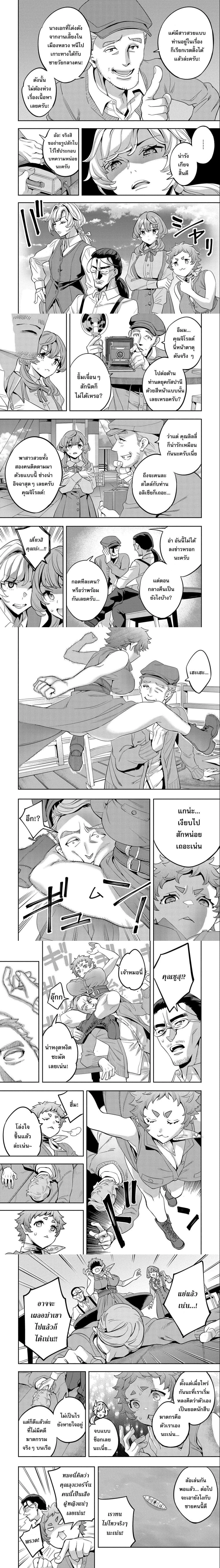 หน้าที่ 4