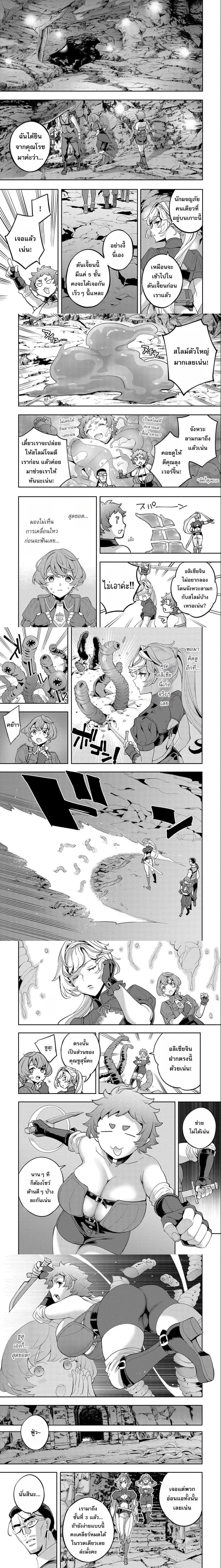 หน้าที่ 6