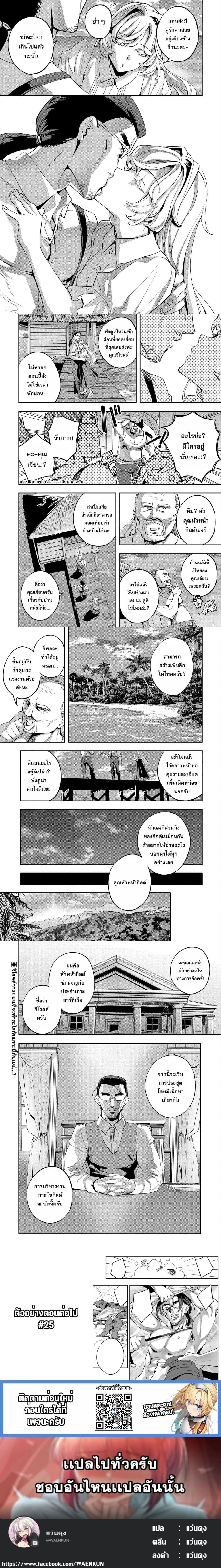 หน้าที่ 6