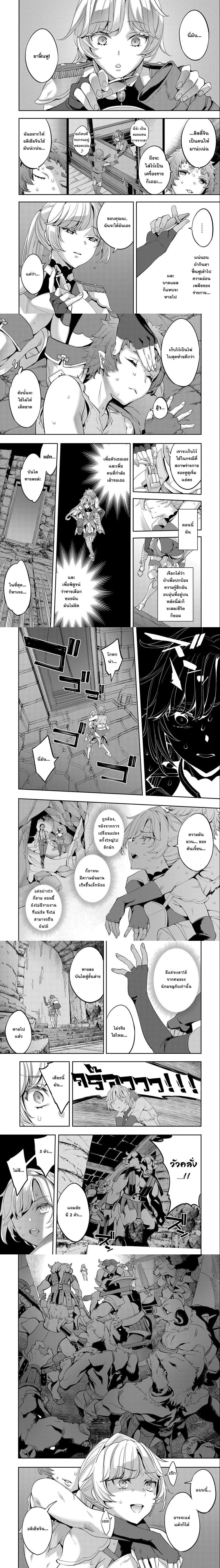 หน้าที่ 4