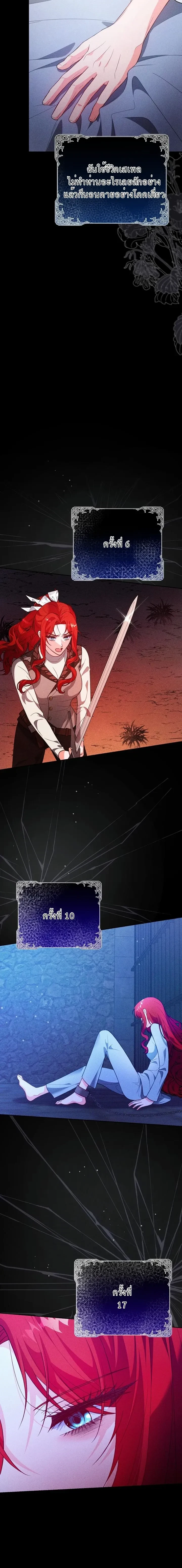 หน้าที่ 9