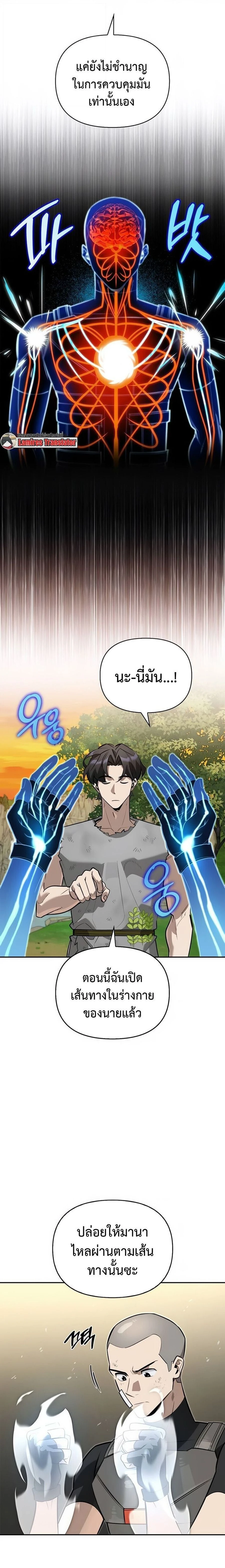 หน้าที่ 21