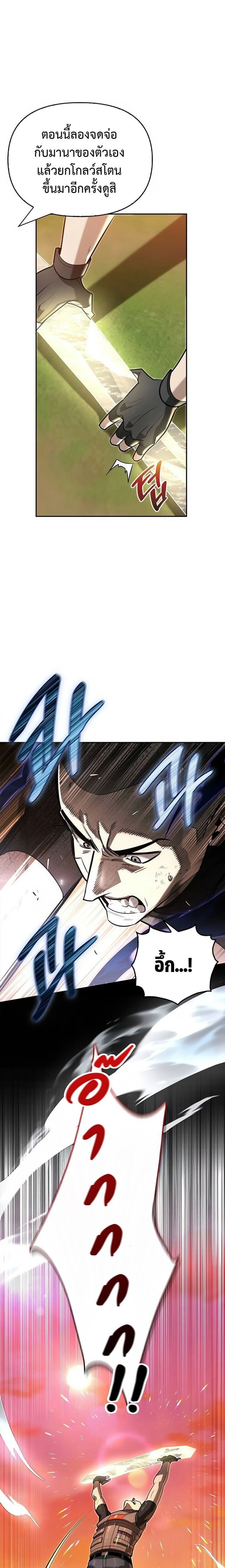 หน้าที่ 22