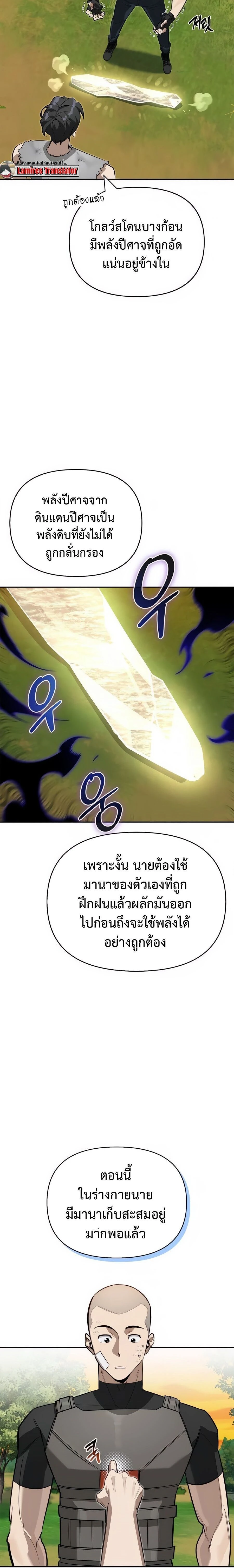 หน้าที่ 20
