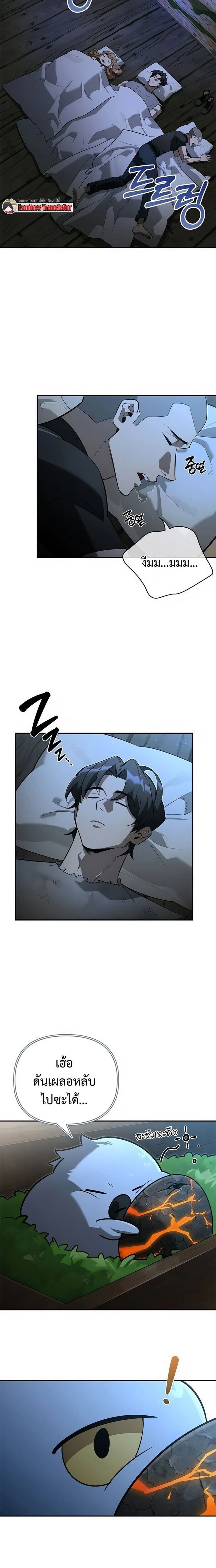 หน้าที่ 25