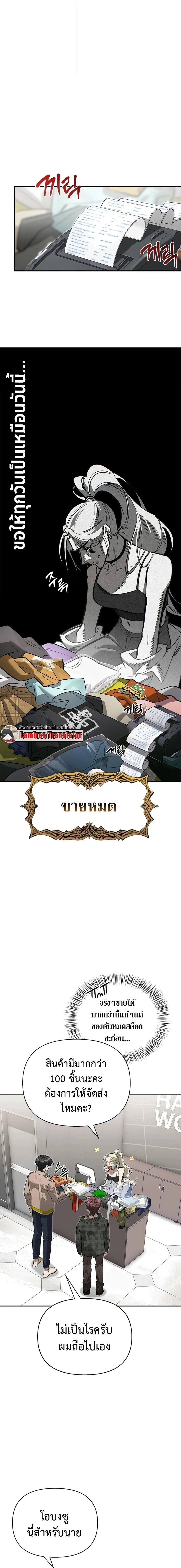 หน้าที่ 19