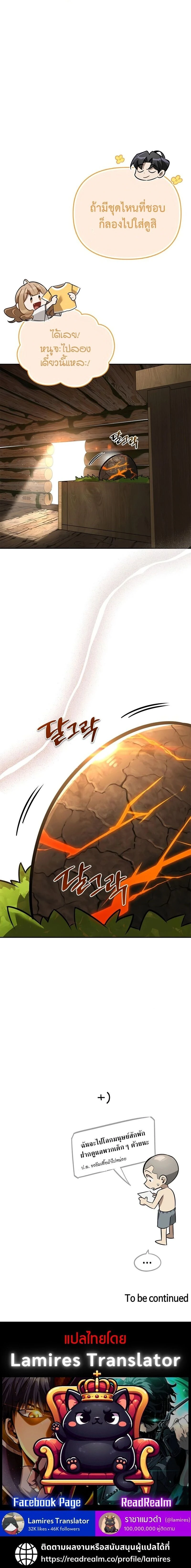 หน้าที่ 26