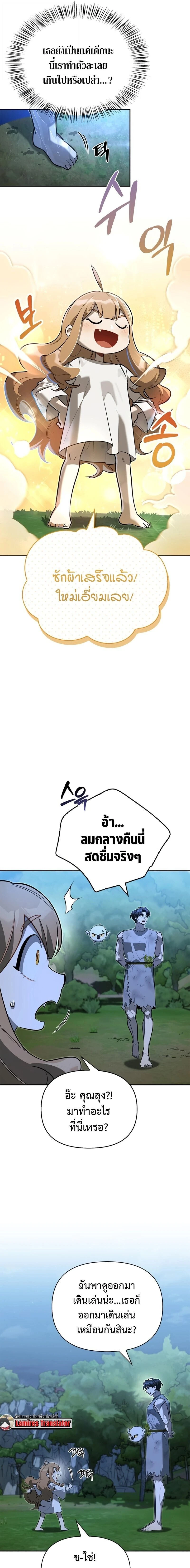 หน้าที่ 3