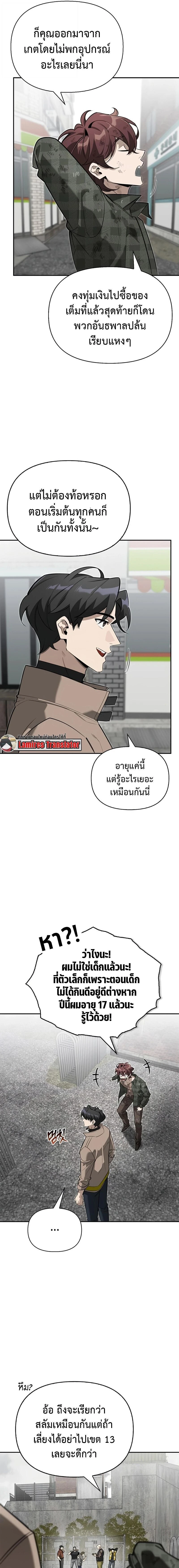 หน้าที่ 11
