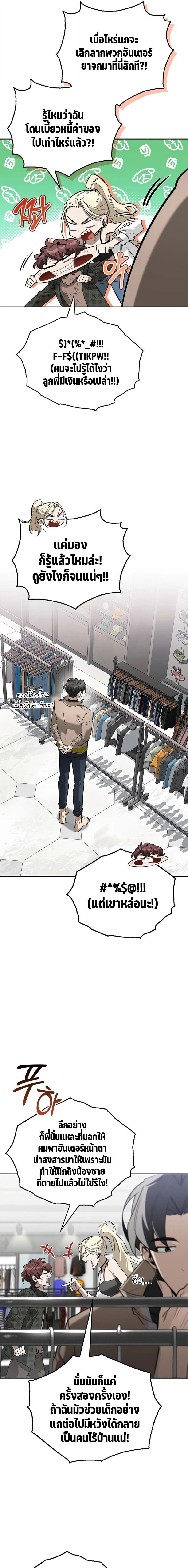 หน้าที่ 15