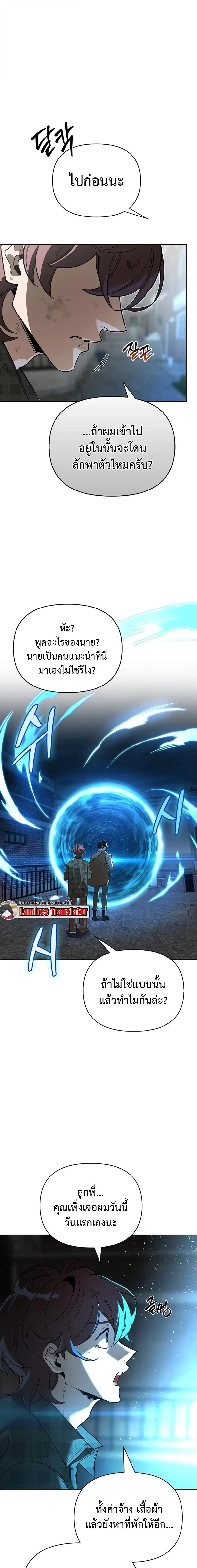 หน้าที่ 23