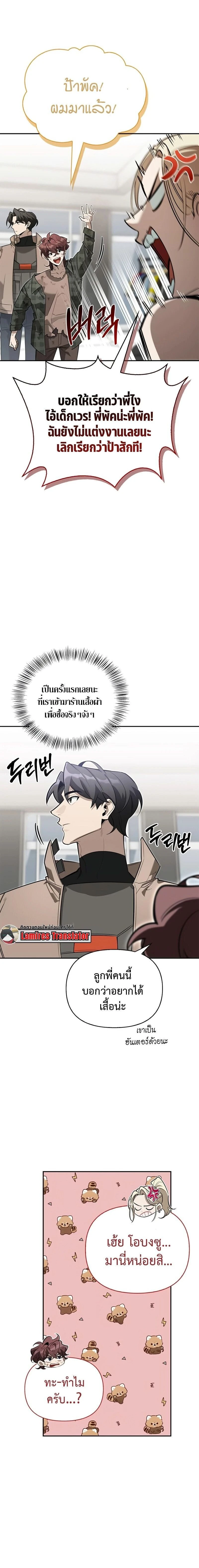 หน้าที่ 14