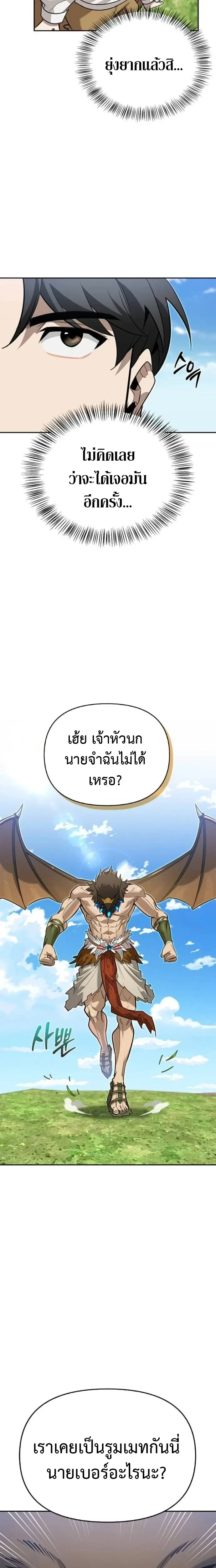 หน้าที่ 23