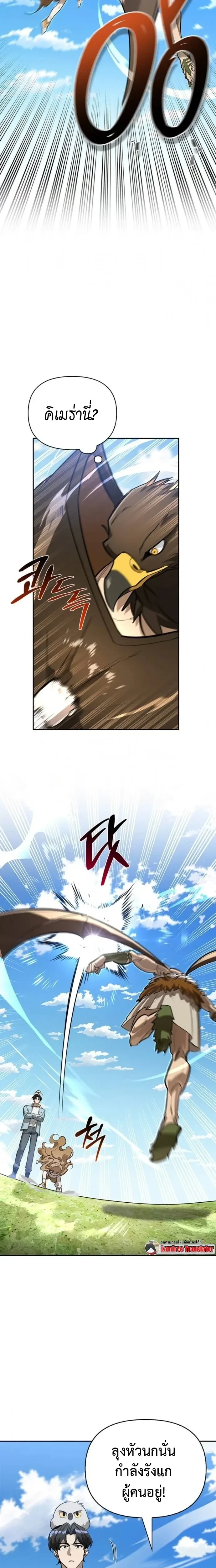 หน้าที่ 21