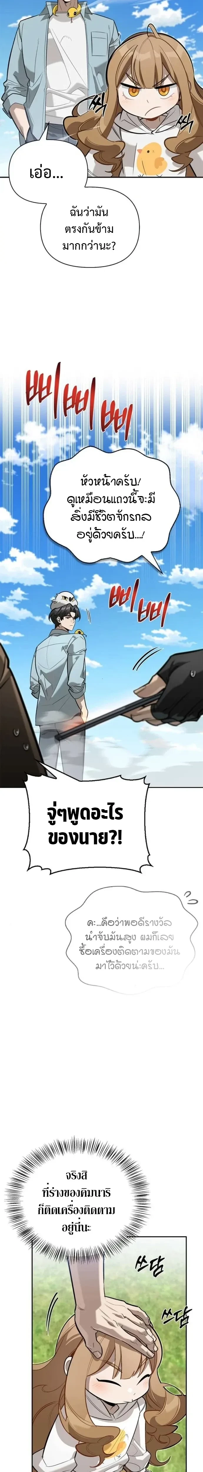 หน้าที่ 22