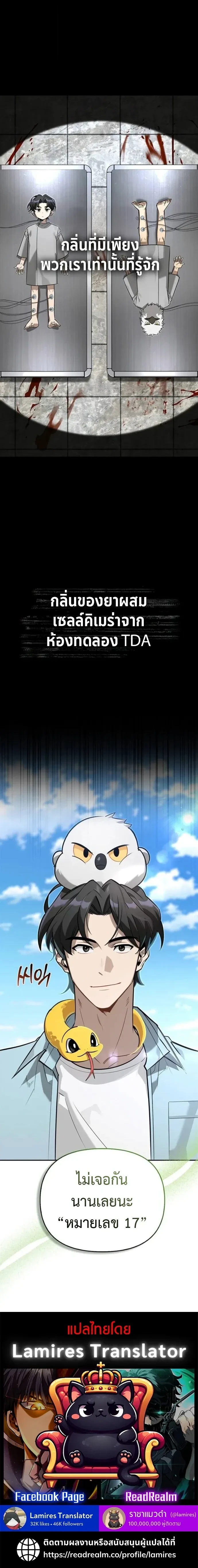 หน้าที่ 26