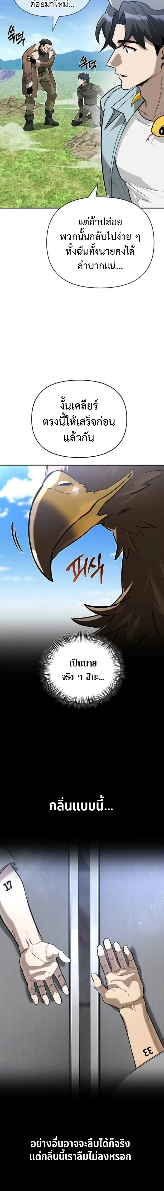 หน้าที่ 25