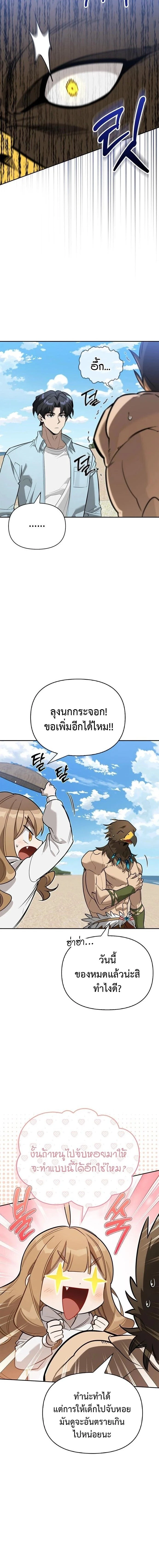 หน้าที่ 14