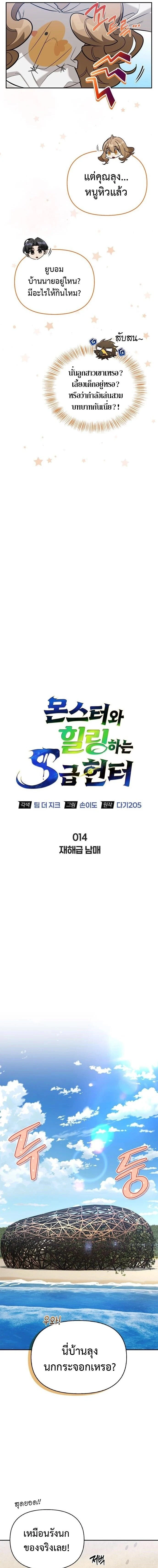 หน้าที่ 11