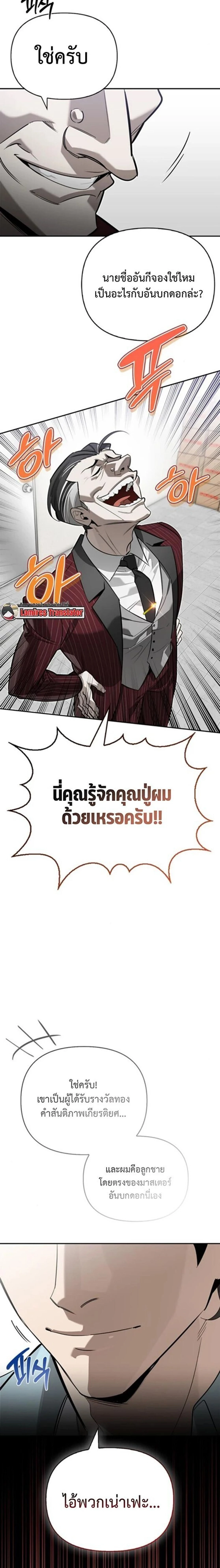 หน้าที่ 26