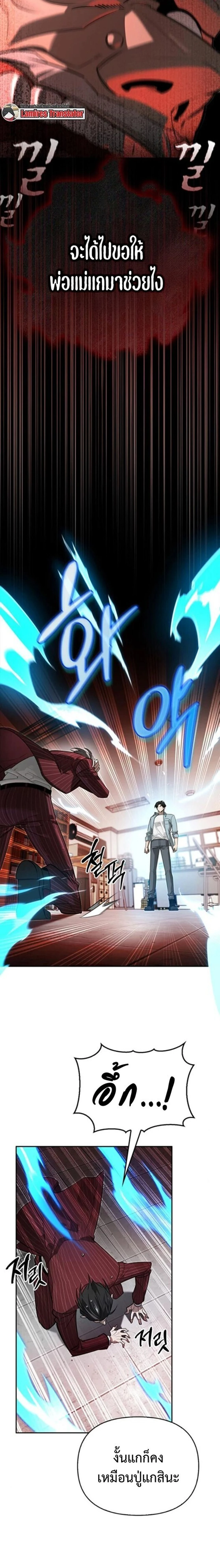 หน้าที่ 28