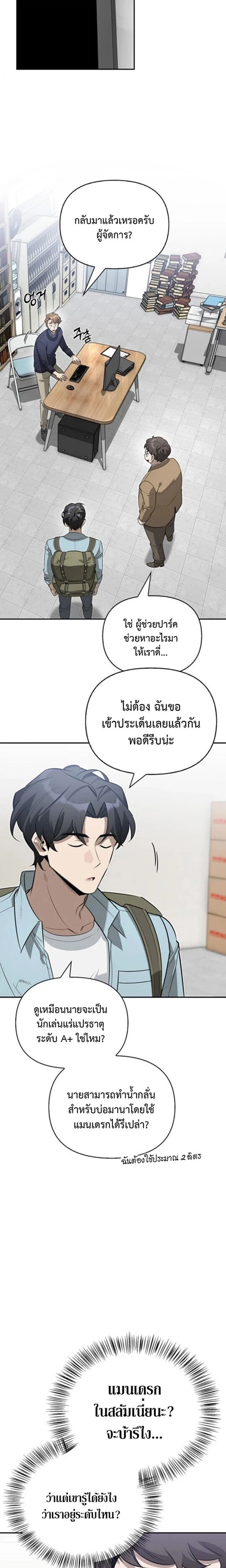 หน้าที่ 15