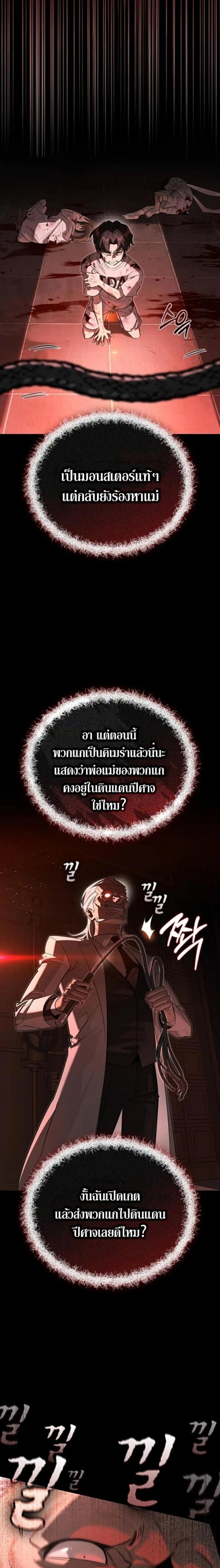 หน้าที่ 27