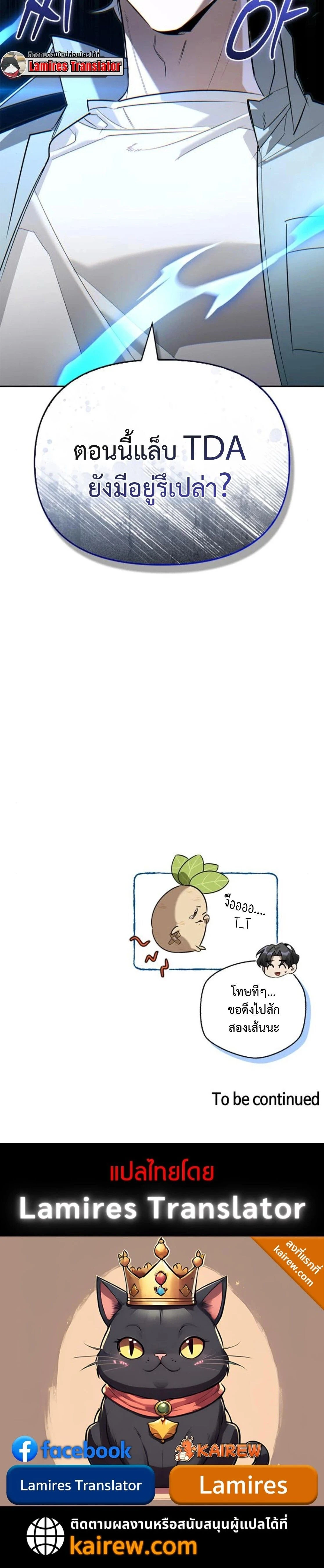 หน้าที่ 30