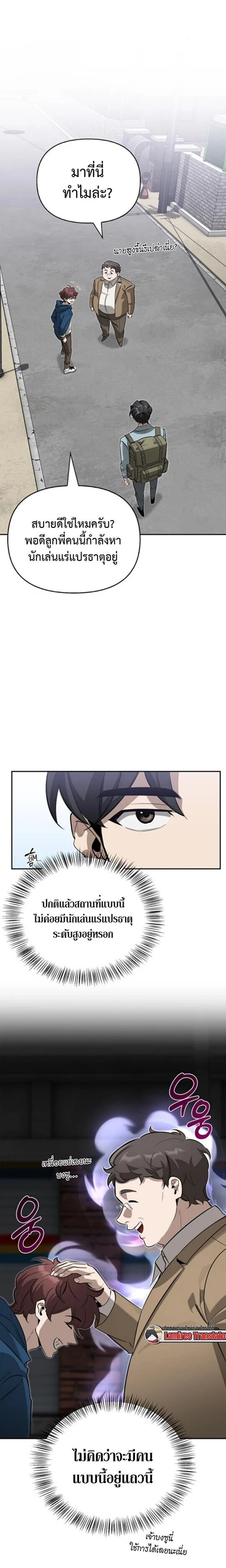 หน้าที่ 13
