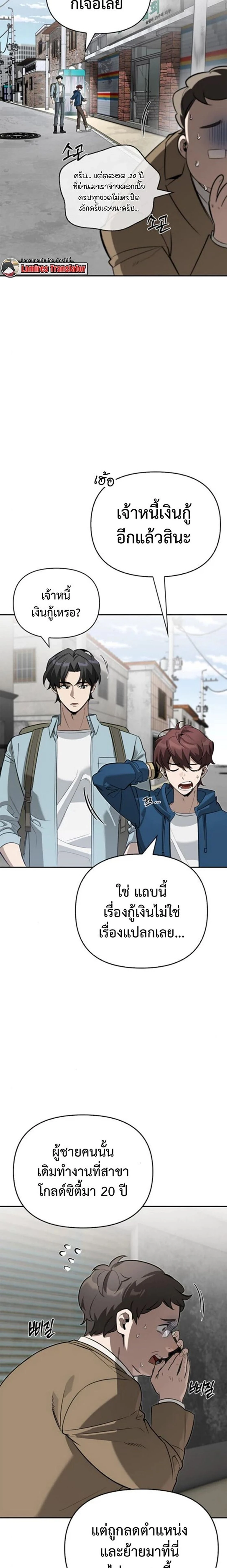 หน้าที่ 18