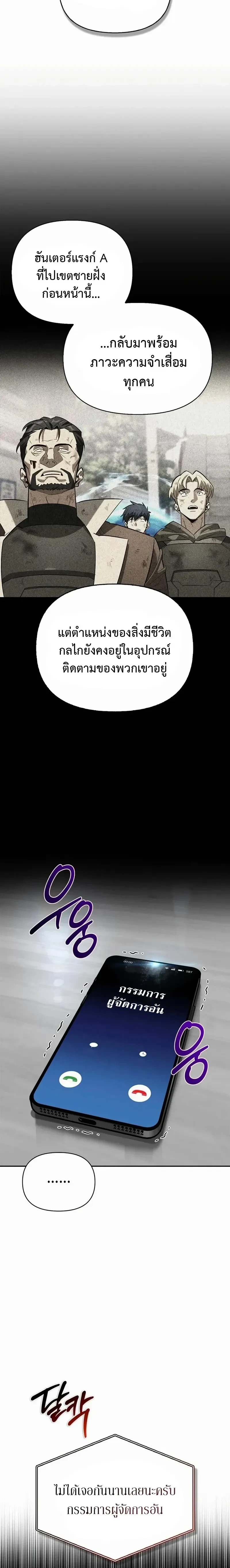 หน้าที่ 26