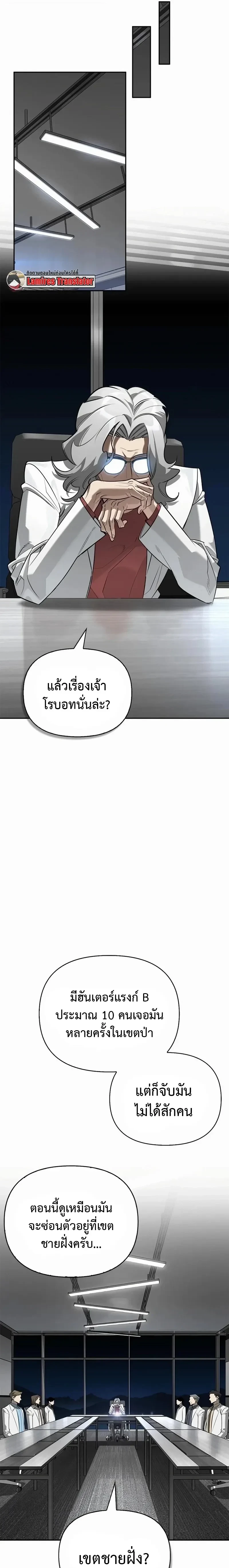 หน้าที่ 25