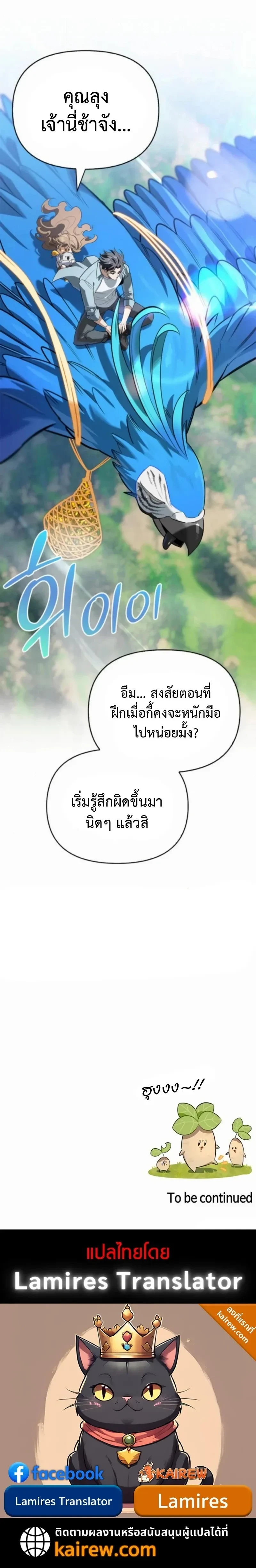 หน้าที่ 21