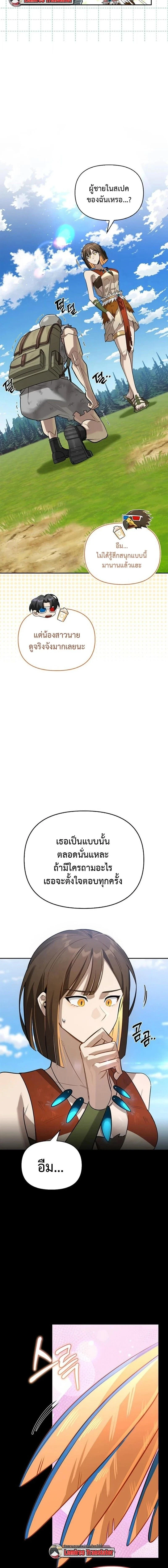 หน้าที่ 18