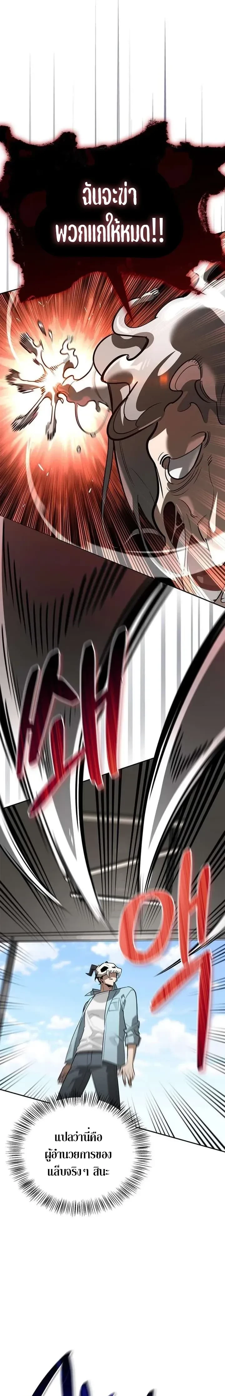 หน้าที่ 29