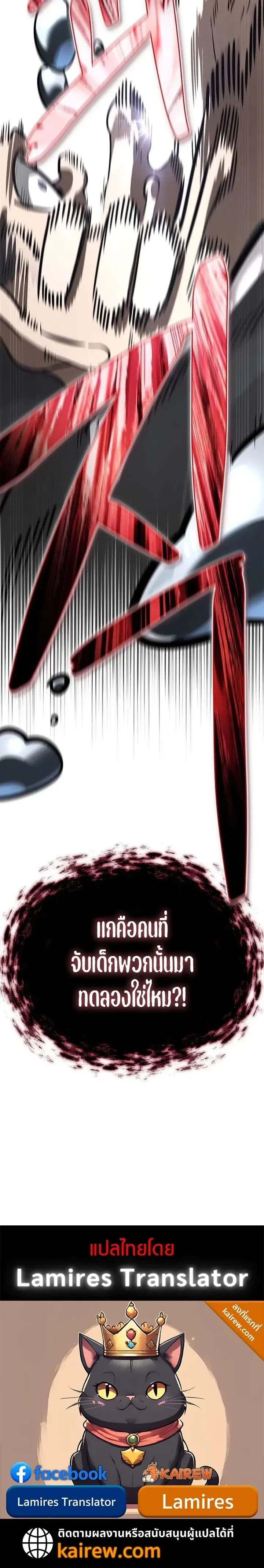 หน้าที่ 33