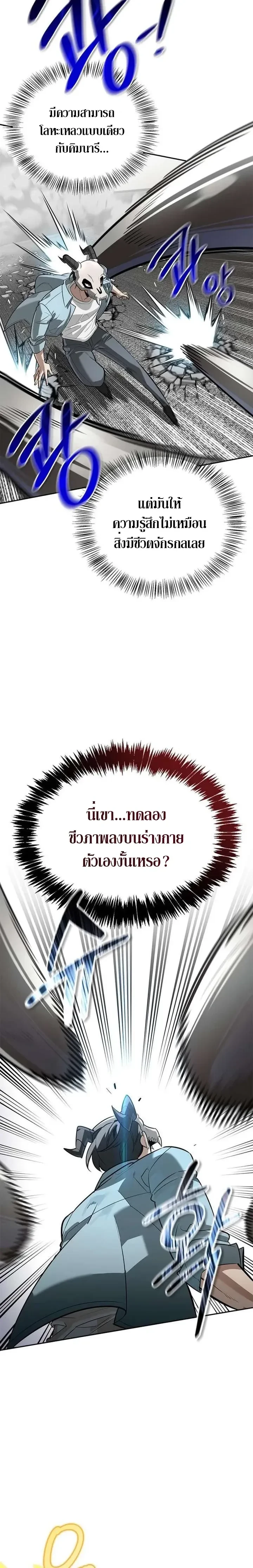 หน้าที่ 30