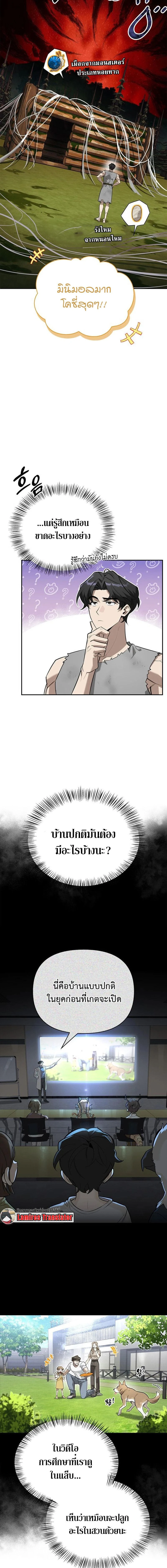 หน้าที่ 7