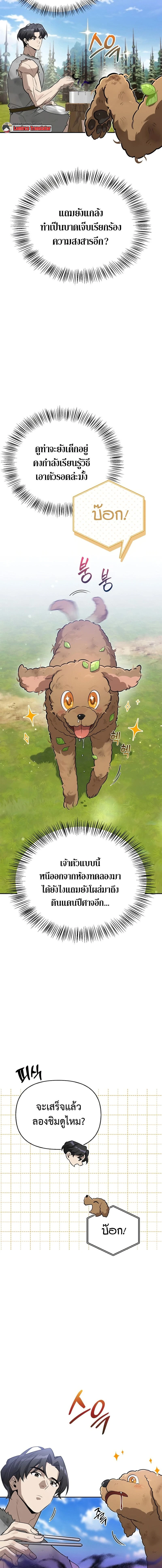 หน้าที่ 20