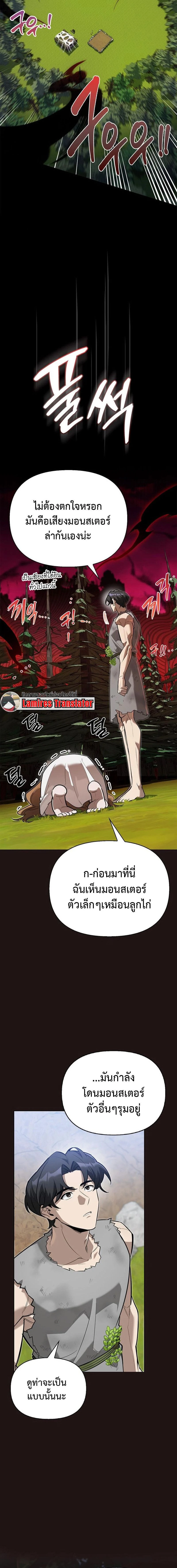 หน้าที่ 18