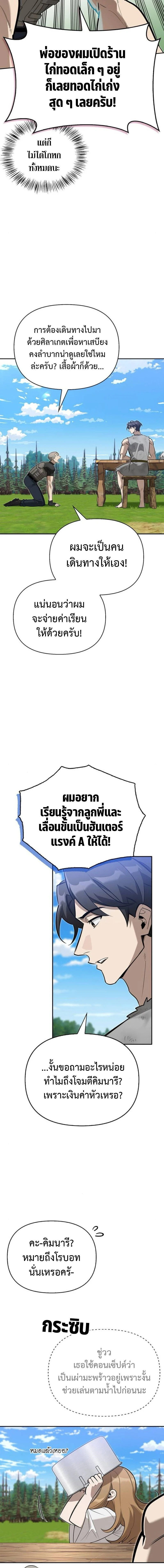 หน้าที่ 20