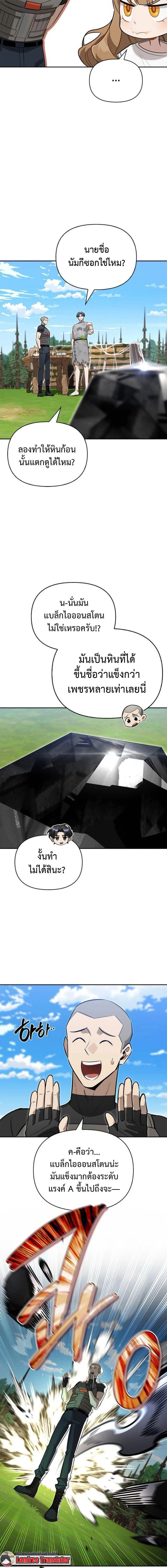 หน้าที่ 23