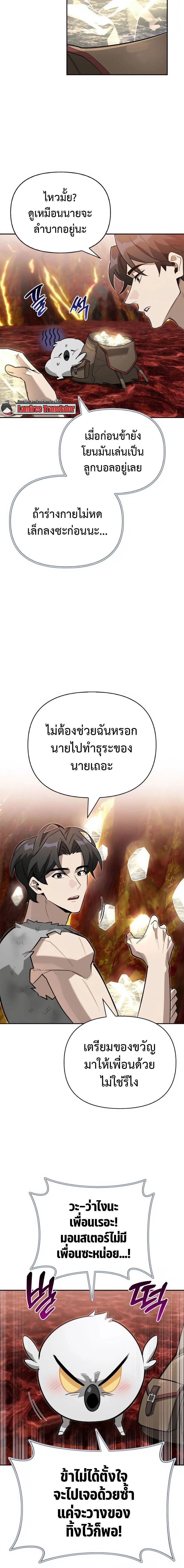 หน้าที่ 16