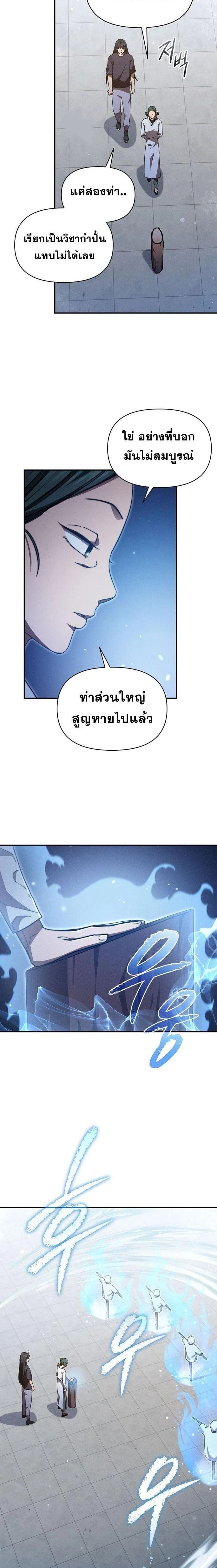 หน้าที่ 22