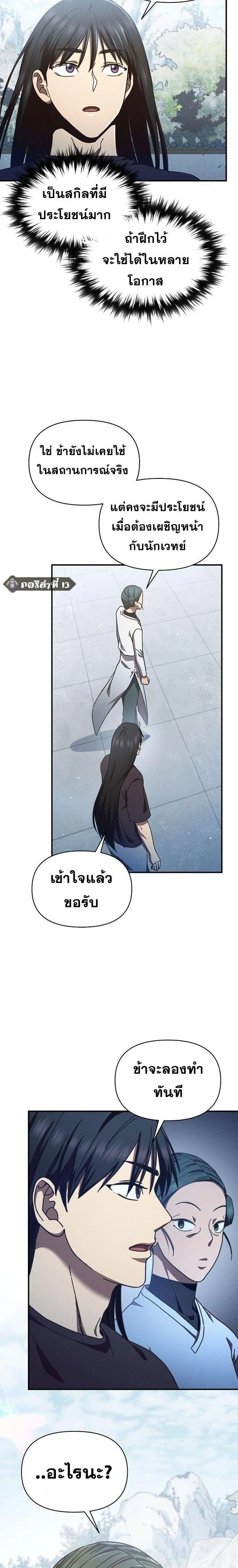 หน้าที่ 18