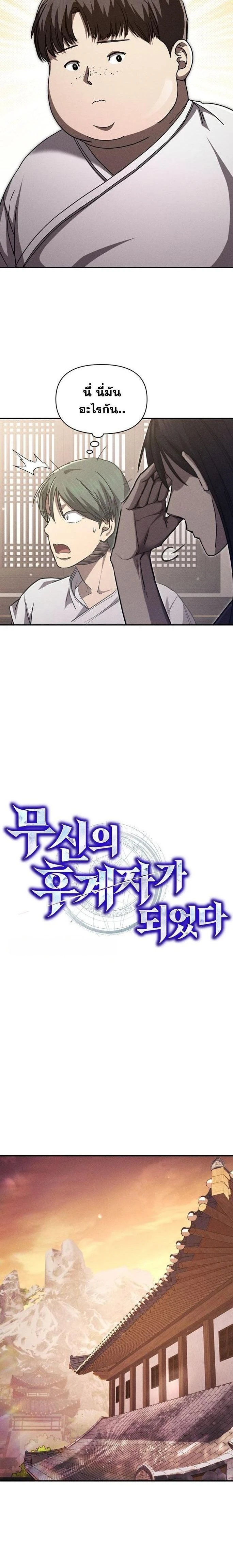 หน้าที่ 26