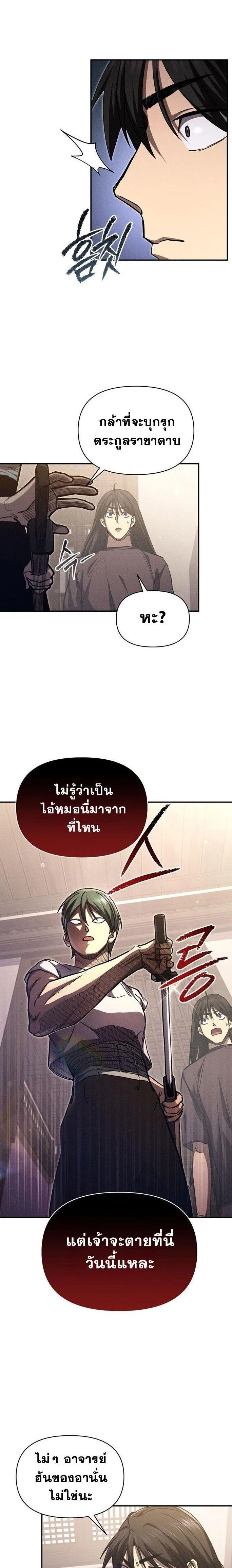 หน้าที่ 24
