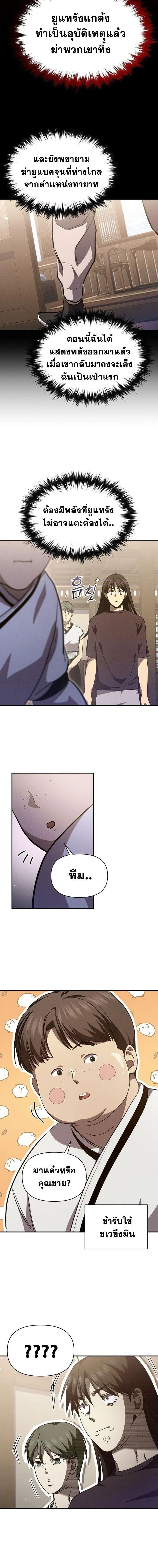 หน้าที่ 22