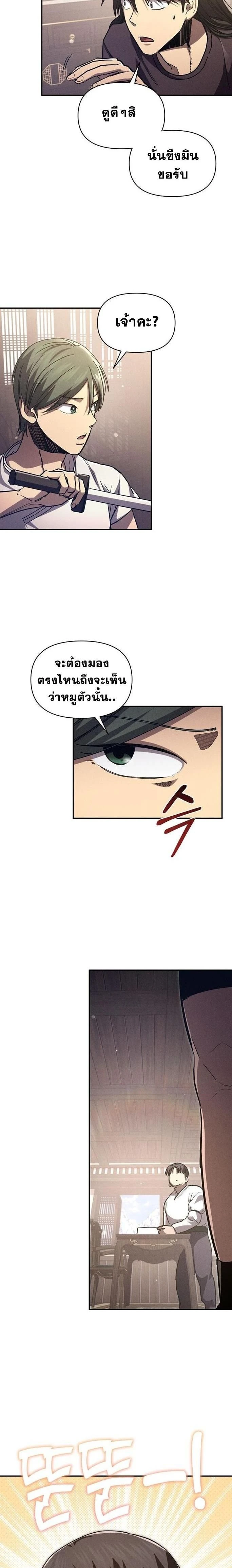 หน้าที่ 25