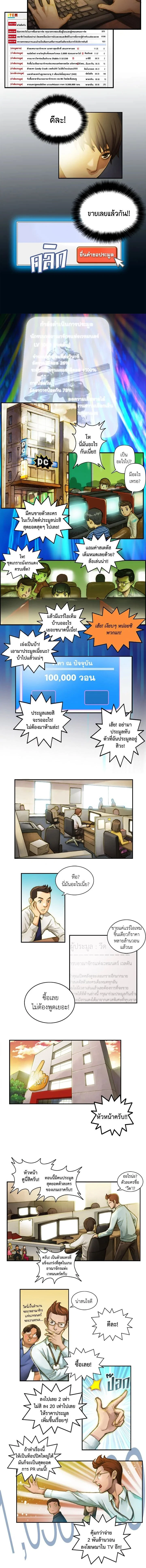 หน้าที่ 4